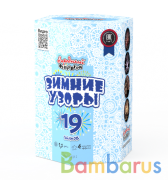 Народный Фейерверк Батарея салютов НФ7212 Зимние узоры(1,25"х19) Фейерверк | фото №0