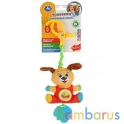 Текстильная игрушка подвеска с клипсой собачка на карт. в пак. (русс. уп.) "Умка" в кор.300шт | фото №0