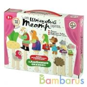 ШТОКОВЫЙ ТЕАТР. НАБОР КУКОЛ ЛЮБИМЫЕ СКАЗКИ. "РЕПКА", "КУРОЧКА РЯБА", "СТРАШНЫЙ ПЫХ" в кор.14шт | фото №0