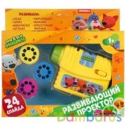 Развивающий проектор Ми-ми-мишки 24 слайда.свет.кор.бат. Умка в кор.2*96шт | фото №0