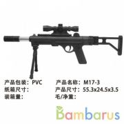 Автомат с лазер. и оптич. прицелом, на подставке, съемный приклад в пак. в кор.2*36шт | фото №0