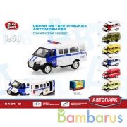 МАШИНА МЕТАЛЛ. ИНЕРЦ. ПОЛИЦИЯ ДЕЖУРНАЯ ЧАСТЬ, ОТКРЫВ. ДВЕРИ 6404 В КОР. 14,5*5,7*7,7СМ в кор.3*36шт | фото №0