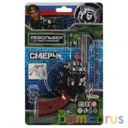 Револьвер для стрельбы пистонами 8 зарядов, блист.14,5*23*3см ИГРАЕМ ВМЕСТЕ в кор.2*144шт | фото №0