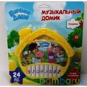 Пианино-домик Бурёнка Даша Умка в кор.2*96шт | фото №0