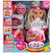 Кукла озвуч БАРБАРИКИ Олеся 30см в зимнем, пьет,писает, 4акс КАРАПУЗ в кор.24шт | фото №0