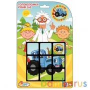 Логическая игра Синий ТРАКТОР кубик 3х3 с картинками,  блистер ИГРАЕМ ВМЕСТЕ в кор.2*144шт | фото №0