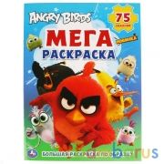Энгри Бердс. (Большая раскраска А3). Формат: 240х330мм. Объем: 12 стр. (1+1). Умка в кор.50шт | фото №0