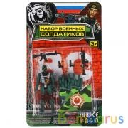 Набор солдатик с оружием блистер, 25,15*2,5см ИГРАЕМ ВМЕСТЕ в кор.2*120шт | фото №0