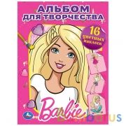 Барби. Раскраска. Альбом для творчества. Формат: 214х290мм. 16 стр. + 16 наклеек. Умка в кор.50шт | фото №0