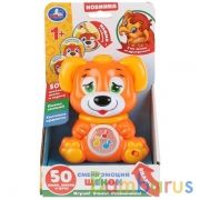 Щенок смена эмоций 50 веселых песен, звуков и фраз, световые эффекты в кор. Умка в кор.48шт | фото №0