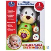 ПОГРЕМУШКА "УМКА" НА БАТ. СВЕТ+ЗВУК, РУССИФИЦ. В РУСС. КОР. в кор.2*48шт | фото №0