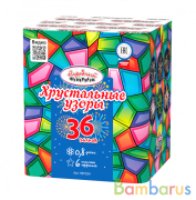 Народный Фейерверк НФ7034 Батарея салютов Хрустальные узоры (0,8&quot;х36) Фейерверк | фото №0