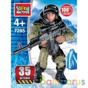 Конструктор армия: солдат, 35 дет. Город мастеров в кор.240шт | фото №0