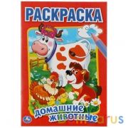 Домашние животные. Первая раскраска малый формат. Формат: 145х210 мм. Объем: 16 стр. Умка в кор.50шт | фото №0