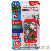 Телефон мини-телефончик новый год. 6 новогодних песен, поздравление деда мороза. Умка в кор.180шт | фото №0