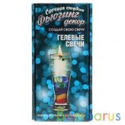 СВЕЧНАЯ СТУДИЯ "ФЬЮЗИНГ ДЕКОР" НАБОР ДЛЯ ПРОВЕДЕНИЯ ЭКСПЕРИМЕНТОВ в кор.30шт | фото №0