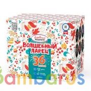 Народный Фейерверк НФ7202 Батарея салютов Волшебный ларец (1,1&quot;х36) Фейерверк | фото №0