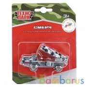 МОДЕЛЬ РСЗО СМЕРЧ "ТЕХНОПАРК" МЕТАЛЛ. 7,5СМ, ЦВЕТ В АССОРТ. НА БЛИСТЕРЕ (РУСС. УП.) в кор.2*144шт | фото №0