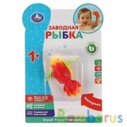 Заводная игрушка "рыбка" на блистере (русс. уп.) Умка в кор.2*144шт | фото №0