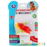 Заводная игрушка ТМ Умка "Бегемотик" на блистере (русс. уп.) в кор.2*144шт | фото №0
