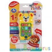 Телефон КУКУТИКИ веселый мишка.50 стихов,загадок,песен.свет.блист.бат. Умка в кор.120шт | фото №0