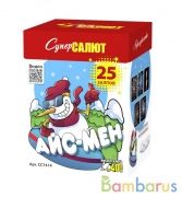 СуперСалют СС7414 Батарея салютов Айс-мен (1,0&quot;х25) Фейерверк | фото №0