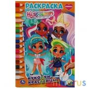 Куколки-красавицы. Первая раскраска А5 по номерам. Хеардорабль. 145х210 мм. 16 стр. Умка  в кор.50шт | фото №0