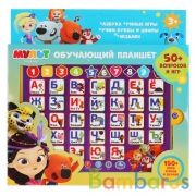 Сенсорный планшет МУЛЬТ азбука и счет,150+песен, стихов, звуков, 50+вопросов/игр. Умка в кор.40шт | фото №0