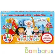 Правила дорожного движения. Синий трактор. Настольная игра-ходилка. Умные игры в кор.20шт | фото №0