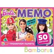 Барби. Карточная игра Мемо. (50 карточек). Кор. 125х170х40 мм, карт. 65х95 мм Умные игры в кор.50шт | фото №0