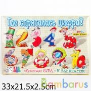 ГДЕ СПРЯТАЛАСЬ ЦИФРА? -РАЗВИВ. ИГРА+6РАСКРАСОК+КАРТОЧКИ в кор.20шт | фото №0