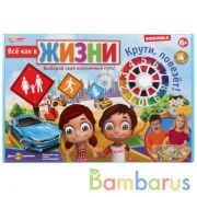 Игра настольная "Все как в жизни" в русс. кор. ТМ "Умные игры" в кор.2*18шт | фото №0