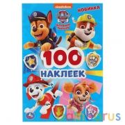 Щенячий патруль. (Альбом наклеек малый формат). Формат: 145х210 мм. 4 стр. наклеек. Умка в кор.50шт | фото №0