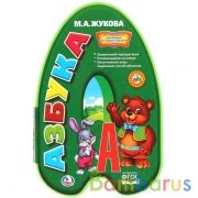 "Умка". М.Жукова. Азбука. Книжка EVA с фигурной вырубкой. 162х242 мм, 5 разворотов в кор.24шт | фото №0
