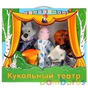 КУКОЛЬНЫЙ ТЕАТР "КОТ И ЛИСА" в кор.3шт | фото №0