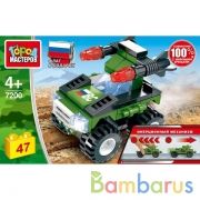 Конструктор ракетная утсановка (с инерцией), 47 дет. Город мастеров в кор.80шт | фото №0