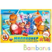 МИЛЛИОНЕР. Турбозавры.  Экономическая игра. Умные игры в кор.20шт | фото №0