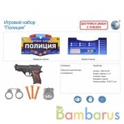 Набор полиция (пистолет, присоски, аксесс.) в пак. в кор.2*120шт | фото №0