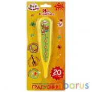 Музыкальный градусник Три Кота 20 фраз,песен.блист.бат. Умка в кор.96шт | фото №0