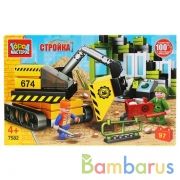 Конструктор "Город мастеров" стройка военной базы, с фигурками, 97дет. в русс. кор. в кор.2*18шт | фото №0