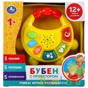 Бубен музыкальный с проектором 3 сказки, 5 потешек, 5 колыбельных песен, свет. Умка в кор.2*36шт | фото №0