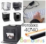 Фото бокс | фото №0