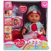 Пупс озвуч БАРТО А. Оленька 30см, пьет, писает, закр глаза, в комп 4акс, в кор КАРАПУЗ в кор.12шт | фото №0
