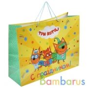 Пакет подарочный глянцевый ТРИ КОТА. С ПРАЗДНИКОМ! 46*61*20см в пак. Играем вместе уп-12шт в кор.6уп | фото №0