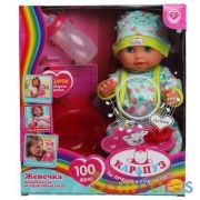 Пупс озвуч БАРТО А. Женечка 25см, пьет, писает, закр глаза, 3 акс, кор КАРАПУЗ в кор.24шт | фото №0