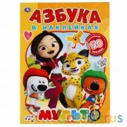 Мульт. Азбука в наклейках. 210х285мм, 8 стр. + 50 наклеек. Бумага офсет. Активити. Умка в кор.50шт | фото №0