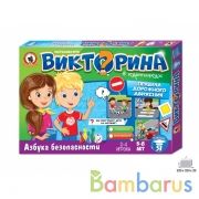 ИГРА НАСТОЛЬНАЯ. ВИКТОРИНА В КАРТИНКАХ "ПРАВИЛА ДОРОЖНОГО ДВИЖЕНИЯ" в кор.12шт | фото №0