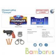 Набор полиция (пистолет, присоски, наручники, значок) в пак. в кор.2*180шт | фото №0