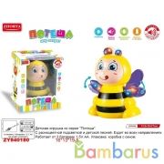 Игрушка на бат. пчелка, свет+звук ZYA-A2759-2 в русс. кор. в кор.2*36шт | фото №0