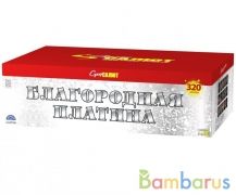 СуперСалют СС8875 Батарея салютов Благородная платина  (1,2&quot;х320) Фейерверк | фото №0